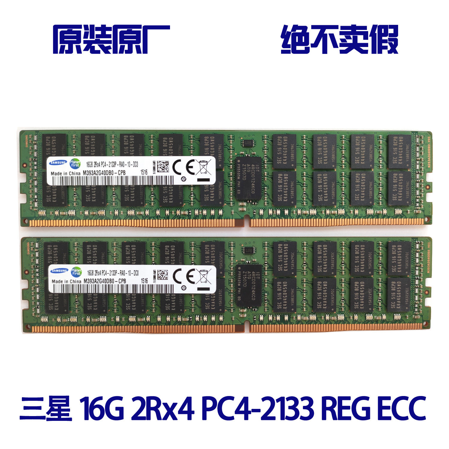 Samsung 16GB 2Rx4 PC4-2133P REG ECC server memory 16G DDR4 2133
