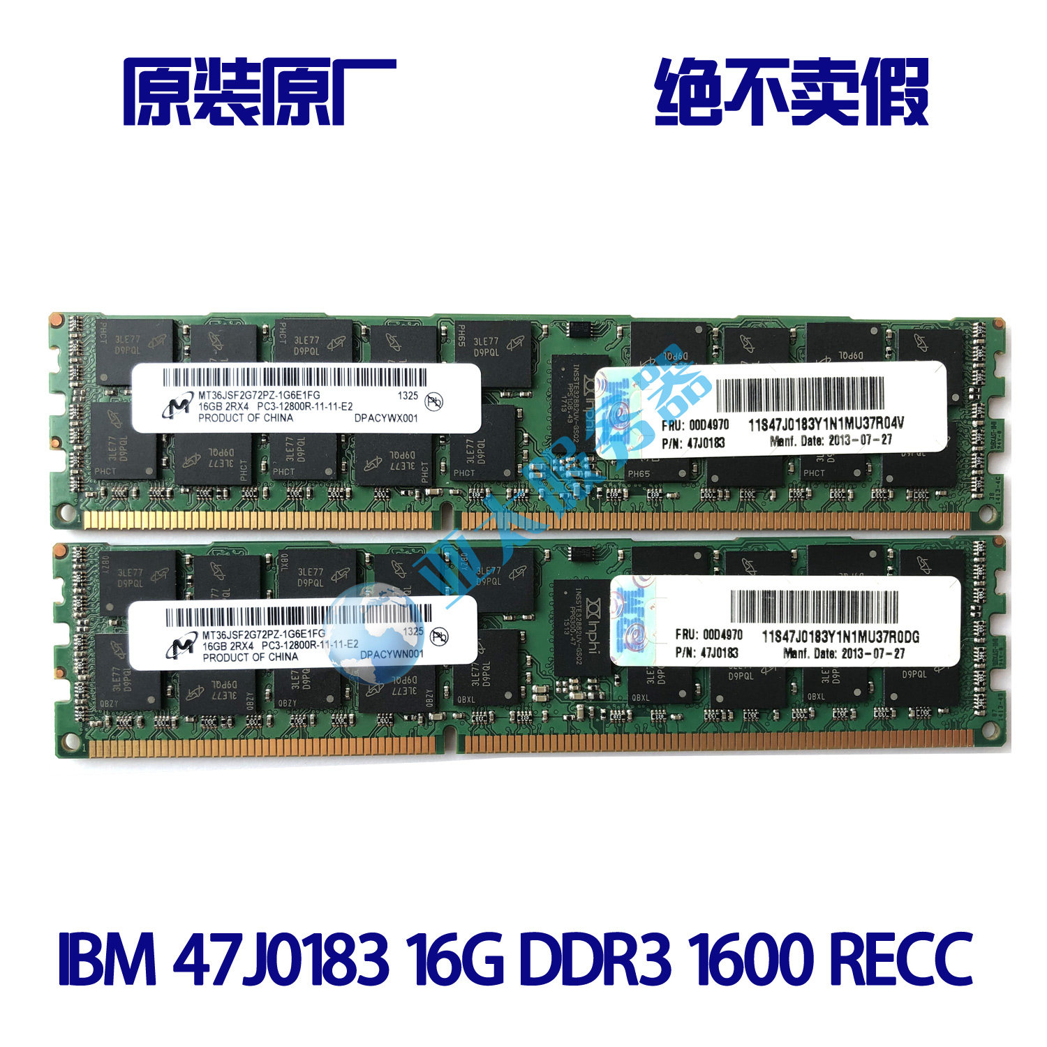 IBM 47J0183 16G DDR3 1600 REG ECC X3500 X3650 server memory
