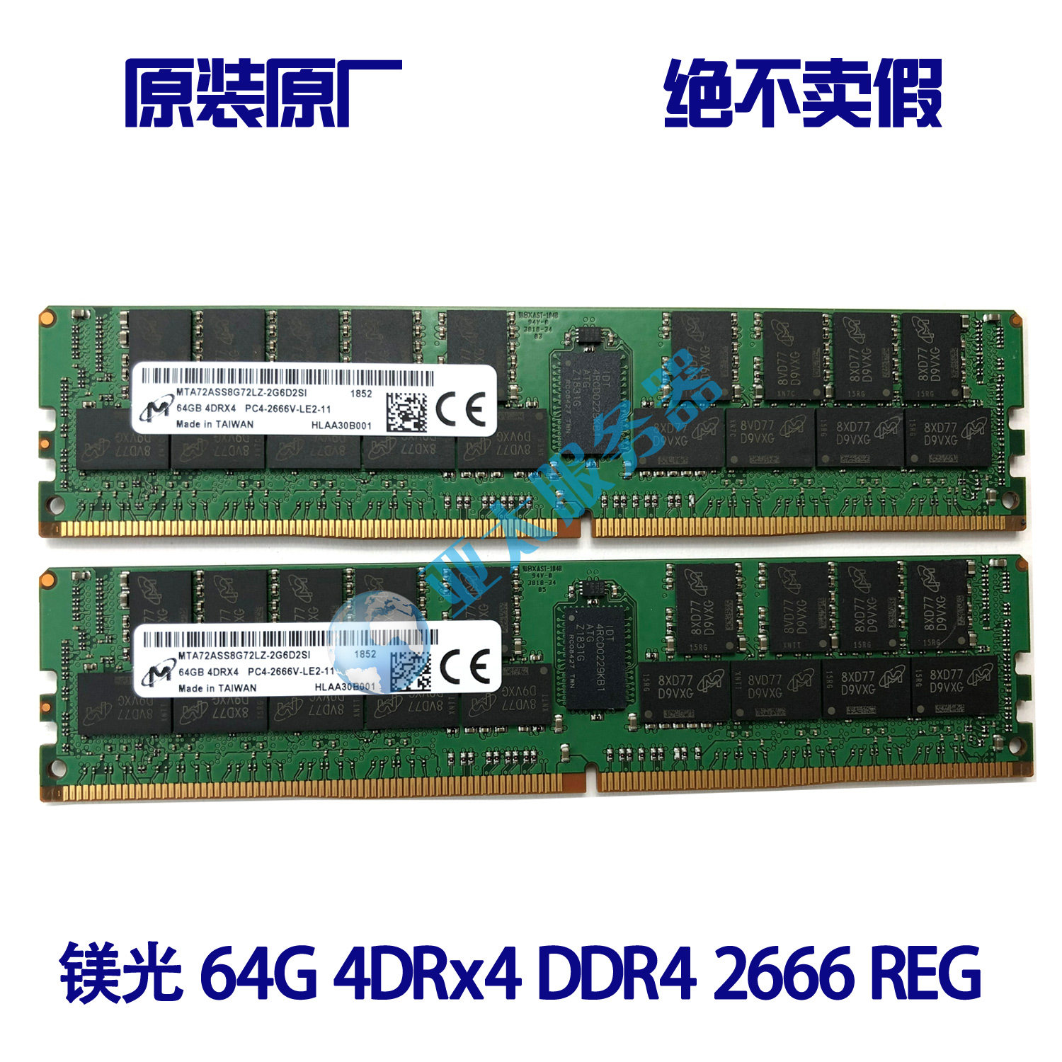 New magnesium light 64G server memory REG ECC 64GB 4DRx4 PC4-2666V-LE2