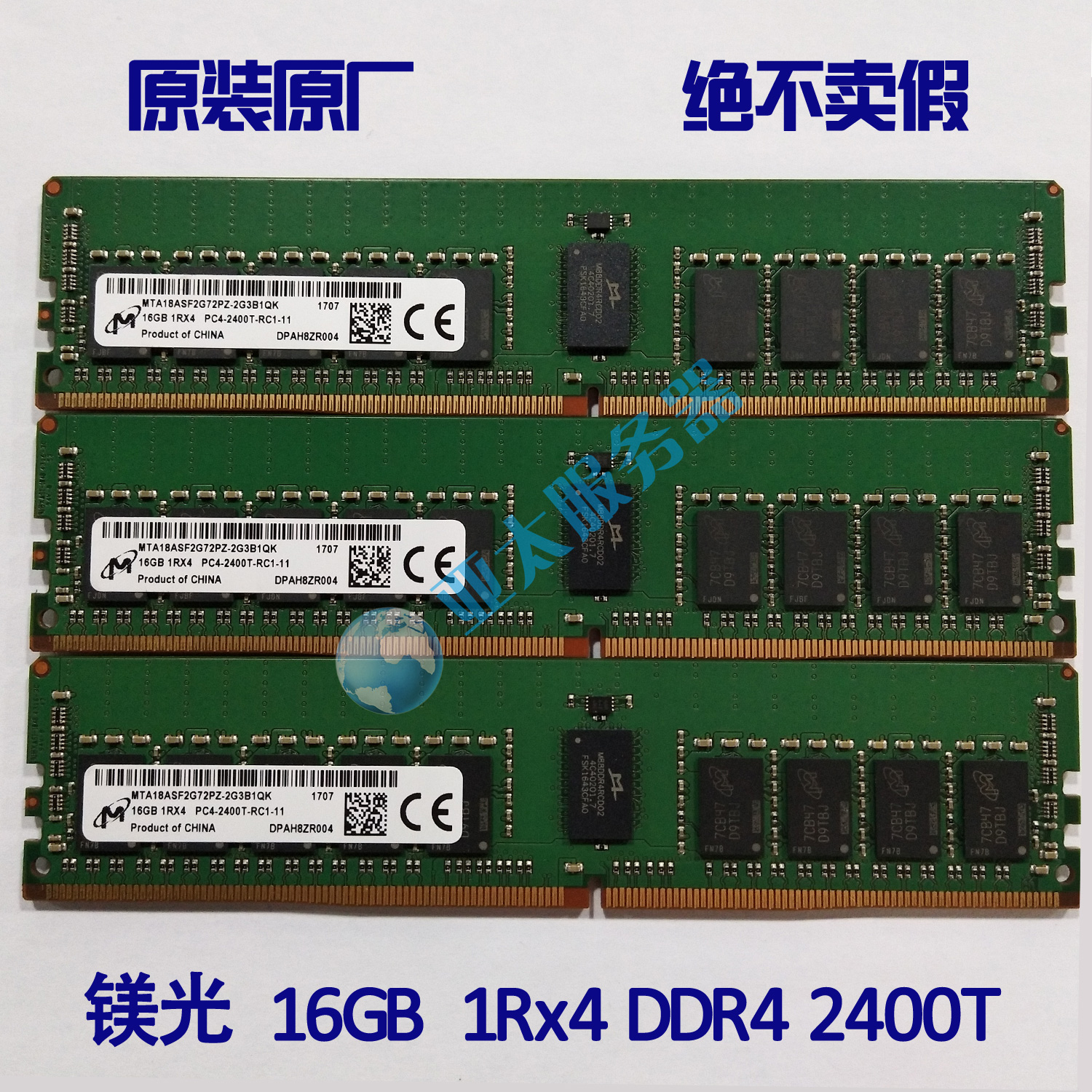Magnesium light 16GB 1Rx4 PC4-2400T ECC REG server memory 16G DDR4 2400
