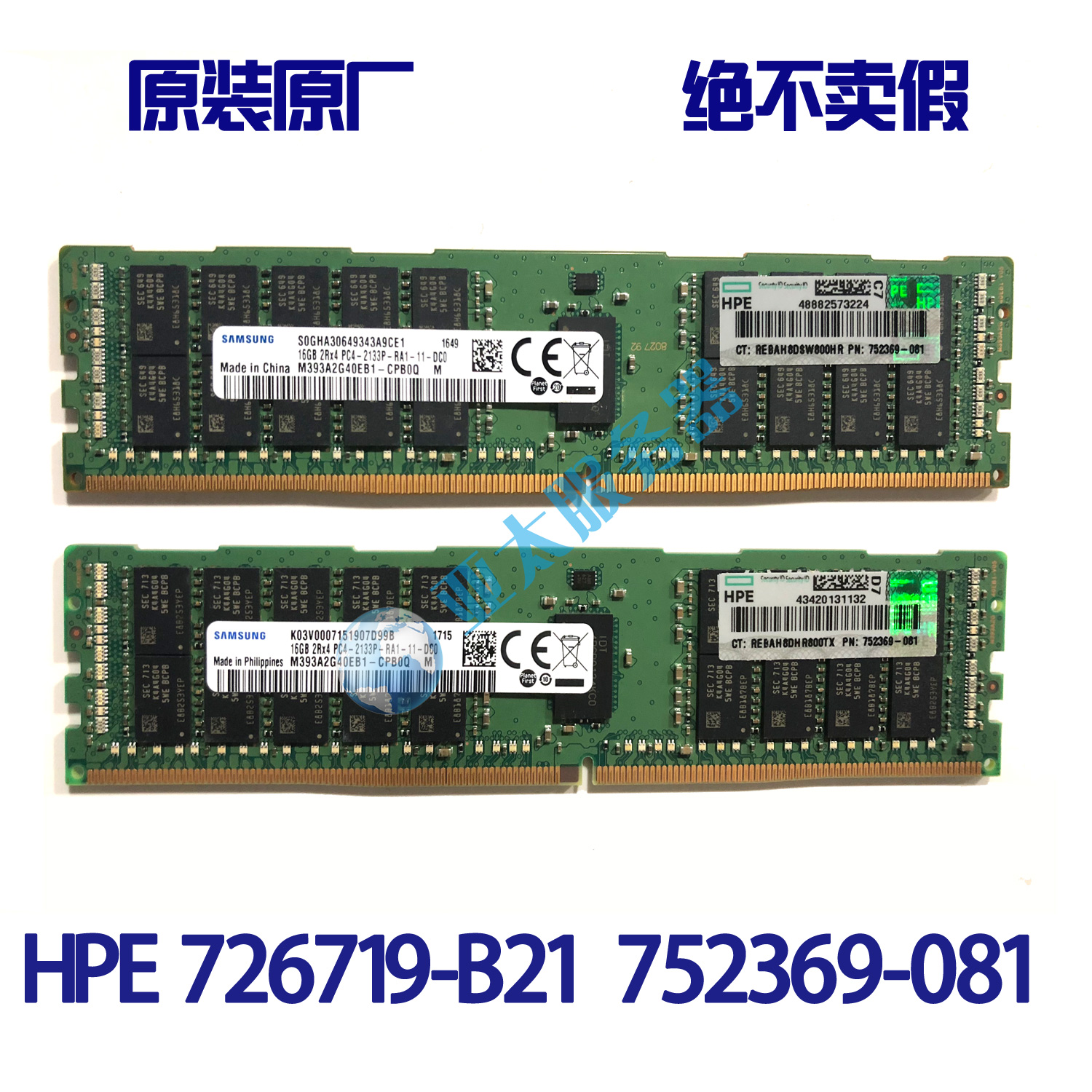 HPE 726719-B21 752369-081 16GB 2Rx4 DDR4 DDR4 2133P G9 memory 16G
