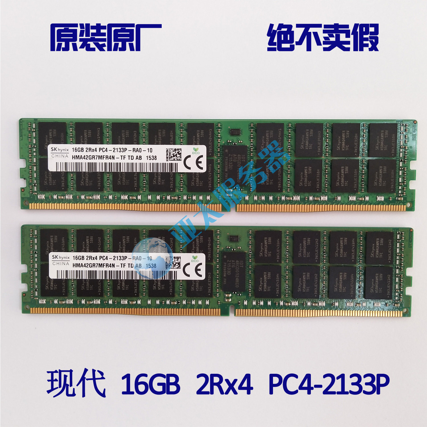 SK hynix Hyundai 16G DDR4 2133 ECC REG server memory 16GB PC4-2133P