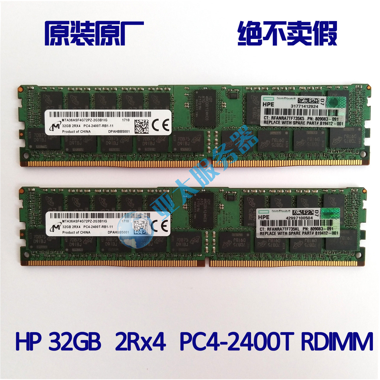 HP 805351-B21 819412-001 809083-091 memory stick 32GB 2RX4 PC4-2400T