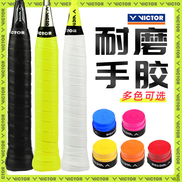 victor victory badminton racket ມືກາວທີ່ບໍ່ແມ່ນຮອຍແຕກ sweat-absorbent keel tennis racket handle wrap belt ມືອາຊີບຂອງແທ້ຈິງ
