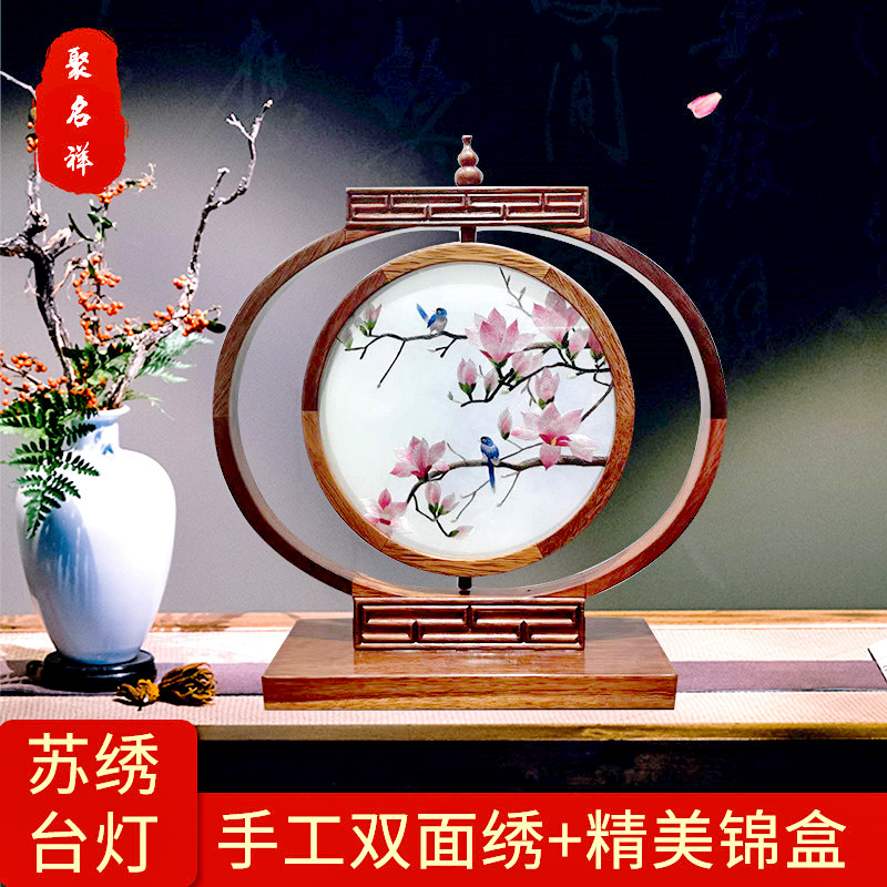 Su embroidery table lamp swing piece New Chinese style home pendulum decoration Dining Room Bedroom headlights Book room writing lamp Eye protection