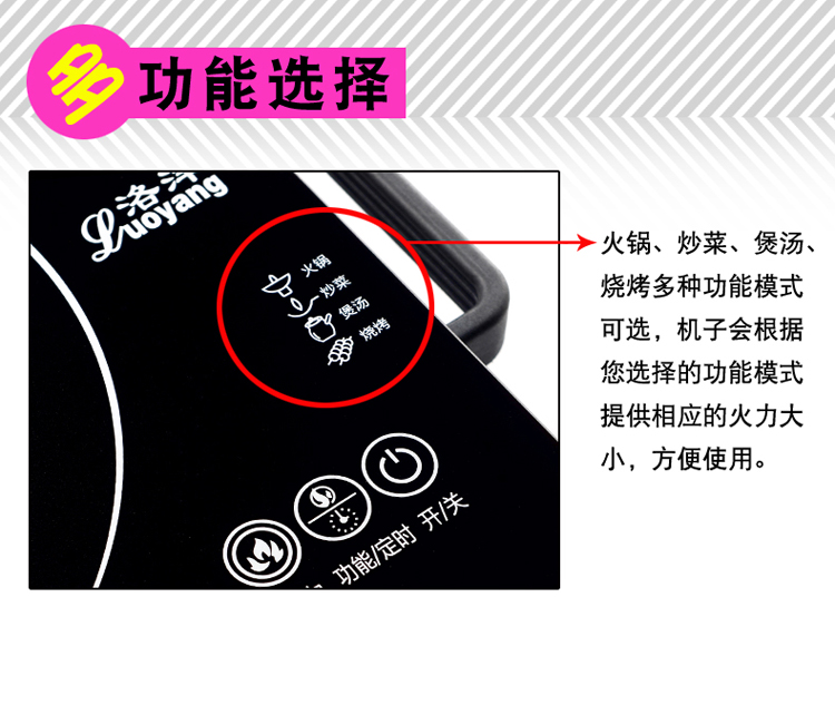 bếp từ saiko Luoyang B2 bếp điện gốm gia dụng câm ba vòng nhỏ công suất cao xào không chọn nồi không có nồi hơi phụ trợ điện từ bếp từ dmestik