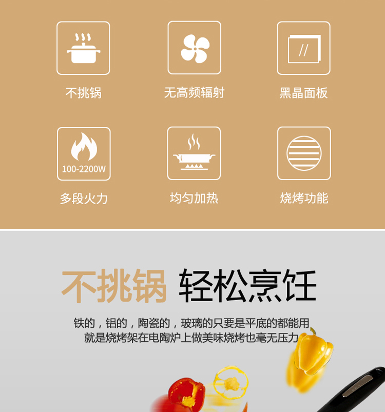 bếp từ saiko Luoyang B2 bếp điện gốm gia dụng câm ba vòng nhỏ công suất cao xào không chọn nồi không có nồi hơi phụ trợ điện từ bếp từ dmestik