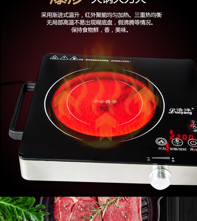 bếp từ saiko Luoyang B2 bếp điện gốm gia dụng câm ba vòng nhỏ công suất cao xào không chọn nồi không có nồi hơi phụ trợ điện từ bếp từ dmestik