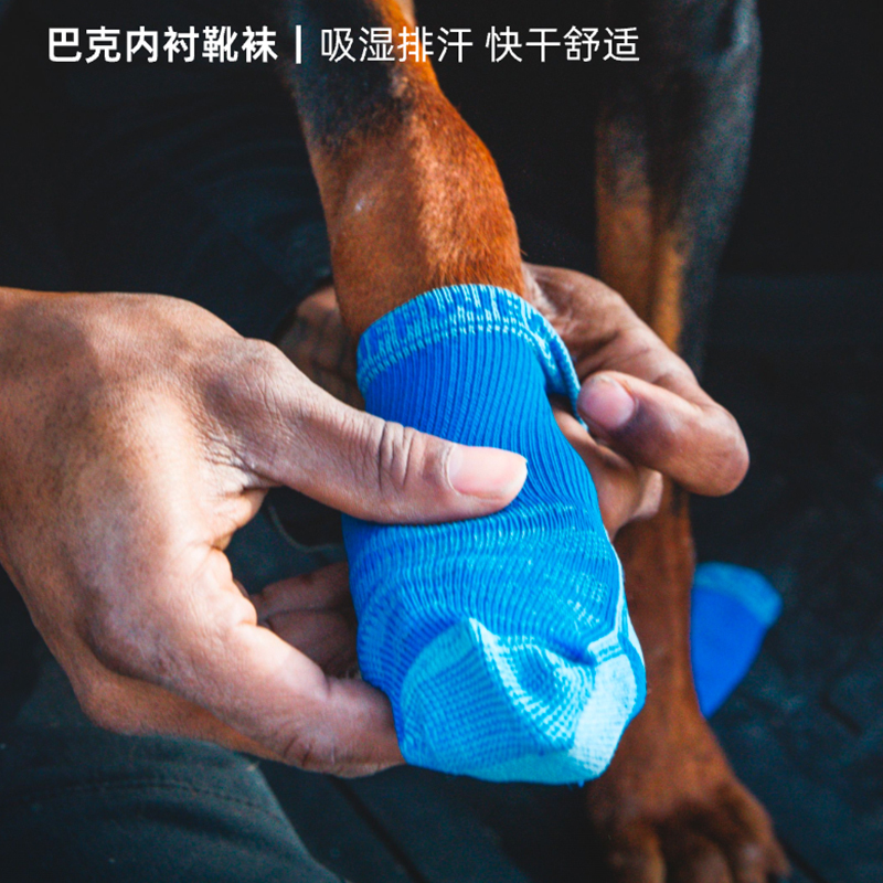 Ruffwear Bark Lined Boot Socks Lightweight Anti-Slip Dog Socks Breathable Non-Slip Lined Socks