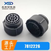 7812226 7808534 outer ring 7811230 35 hole positive plug socket