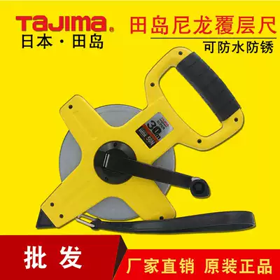 Japan Tajima long steel tape measure 30 meters 50 meters nylon coating waterproof and anti-rust HSP-30N HSP-50N