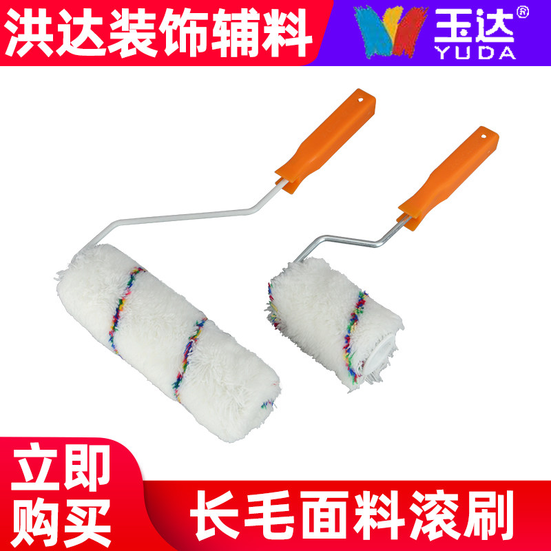 Jade Tung 489 Long Hair Fabric Roller Brush 4 Inch 6 Inch 8 Inch Paint Emulsion Paint Roll Brush Paint Tool Brush