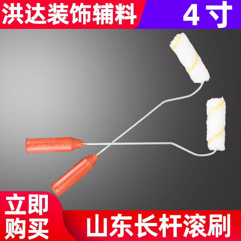 Long rod roll white paint paint roller brush household with putty wall brush roller wall tool wall paint latex paint brush brush