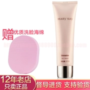 Sữa rửa mặt Mary Kay sữa rửa mặt ba trong một trong sữa rửa mặt dành cho nữ khô ráo dưỡng ẩm sâu chống nhăn chính hãng