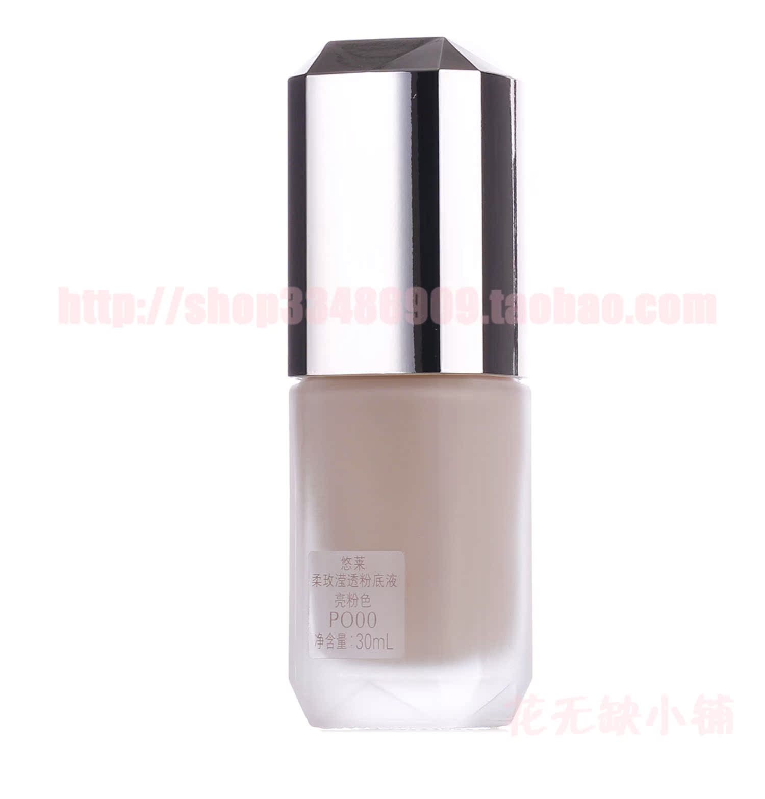 Kem nền dạng lỏng Yu Lai dạng lỏng, nước hoa hồng dạng lỏng 30ml Kem che khuyết điểm dưỡng ẩm lâu trôi. - Nền tảng chất lỏng / Stick Foundation phấn nước laneige