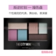 Maybelline New York thời gian sáu màu phấn mắt hoa hồng dán đậu đào trang điểm màu đất một sản phẩm mới sáu màu