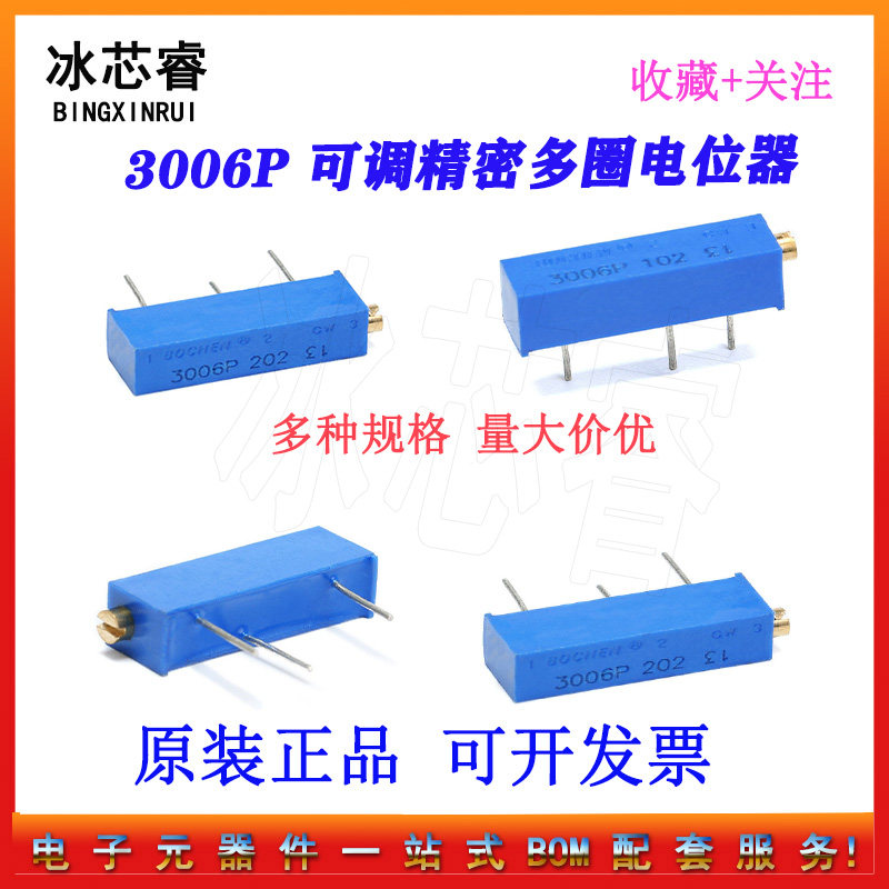 3006P Adjustable Precision Multi-ring Potential Total 1K2K5K10K10K10K200K100K100K100K100R-500R