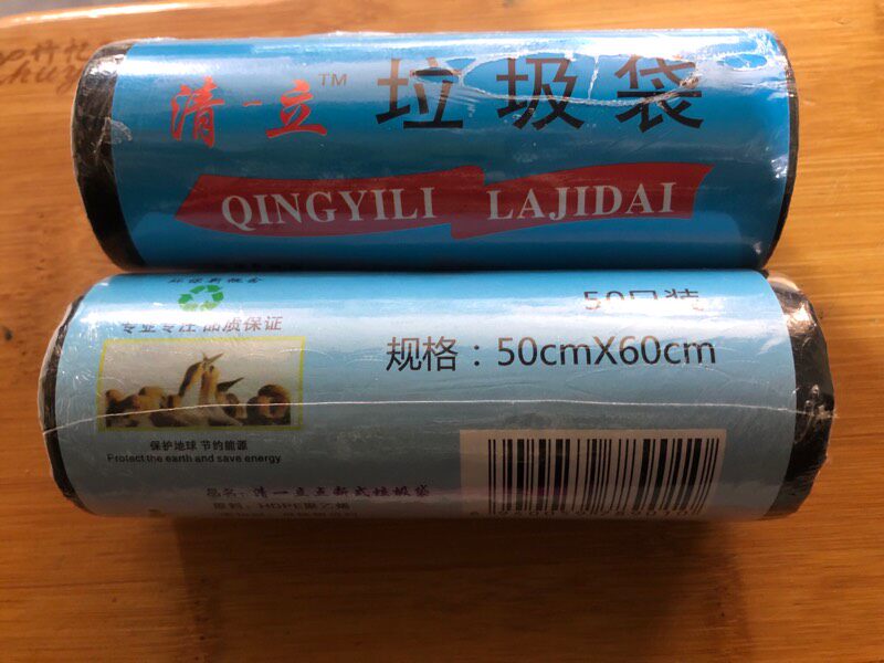 20 roll prices new material and disconnect point garbage bag Hotel room thicker 50*60cm