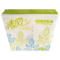 50 pack air 702 classic series 50 single - layer four - sided napkins Pure wood pulp Zhejiang Shanghai price
