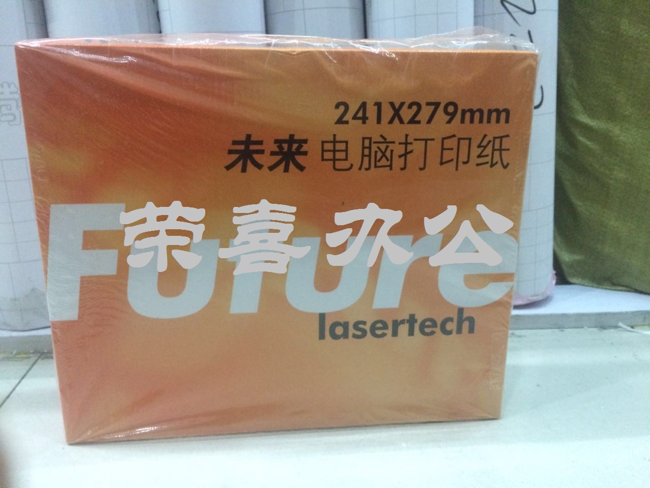 Future computer printing paper medium speed 241 - 6 combination 2 1 6 - 2 1 6 - 2 white color serial paper