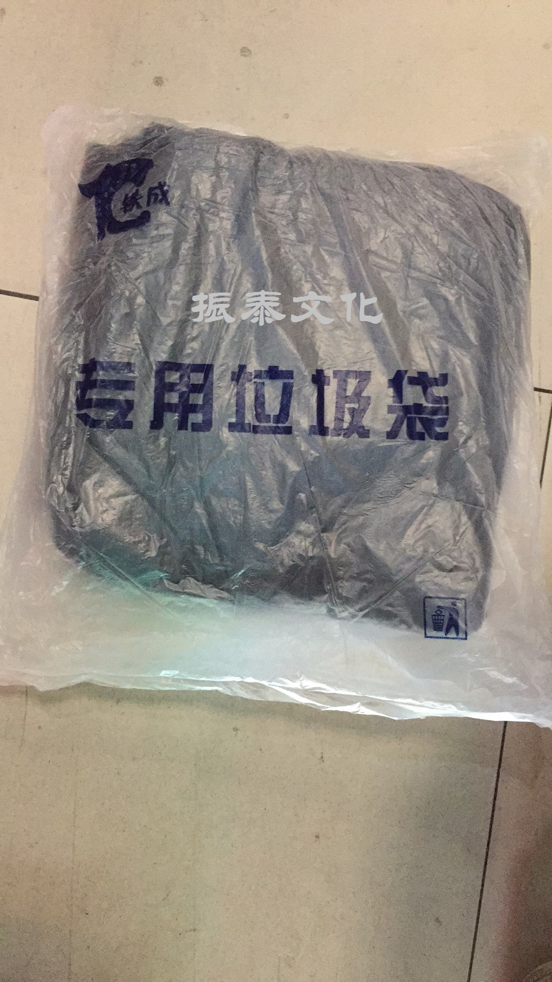 Black 80X 100 large garbage bag Sanitation garbage bag flat pocket strengthened special thickness 50 pack