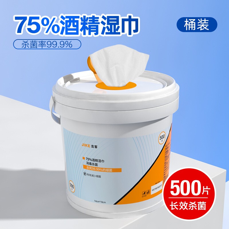 Jike 500 Alcohol Disinfectant Wipes in a Bucket, Family Pack, Disposable 75% Alcohol Wipes for Home Use