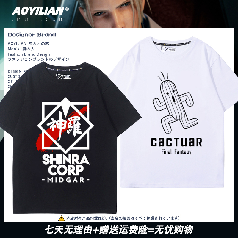 Final Fantasy Ff14 Merchandise Pure Cotton T-Shirt g'Raa Cactus Moogle Cloud Short-Sleeve Unisex Summer Trendy Final Fantasy Ff14 Merchandise Pure Cotton T-Shirt g'Raa Cactus Moogle Cloud Short-Sleeve Unisex Summer Trendy