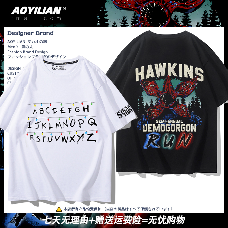 Stranger Things Short-Sleeve T-Shirt, Cotton, Unisex, Loose Fit, Summer Trendy