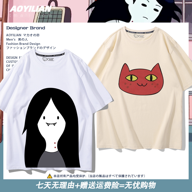 Adventure Time Marcy Co-Branded Couple T-Shirt Round Neck Short Sleeve Anime Merchandise Adventure Time T-Shirt Unisex Trendy