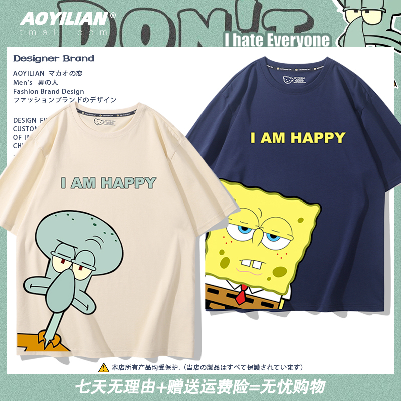 Spongebob and Squidward Collaboration T-Shirt Merchandise Short-Sleeve Unisex Summer Pure Cotton Loose Fit Versatile Spongebob and Squidward Collaboration T-Shirt Merchandise Short-Sleeve Unisex Summer Pure Cotton Loose Fit Versatile