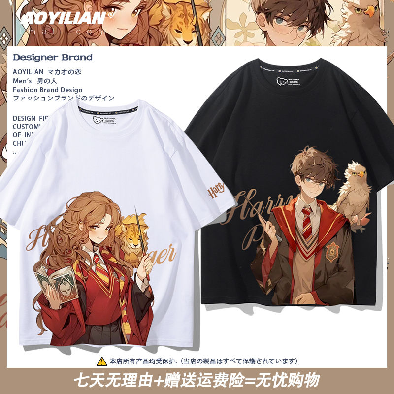 Harry Potter X Gryffindor Short-Sleeve T-Shirt Hermione Unisex Summer Pure Cotton Trendy Hogwarts Half-Sleeve Harry Potter X Gryffindor Short-Sleeve T-Shirt Hermione Unisex Summer Pure Cotton Trendy Hogwarts Half-Sleeve