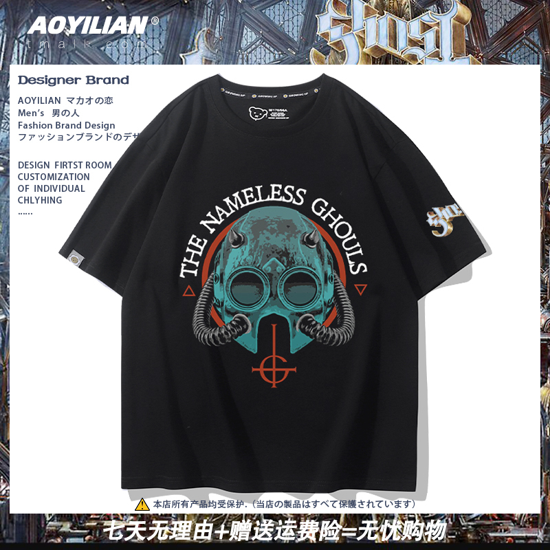 Ghost B.C Band Merchandise Trendy Commemorative T-Shirt Papa Swedish Heavy Metal Band Unisex Short Sleeve