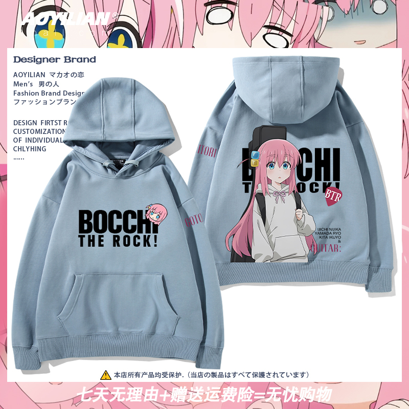 Lonely Rock Anime Merchandise Pochi-Chan Yamada Ryo Collaboration Hoodie Unisex Jacket Versatile Loose Top