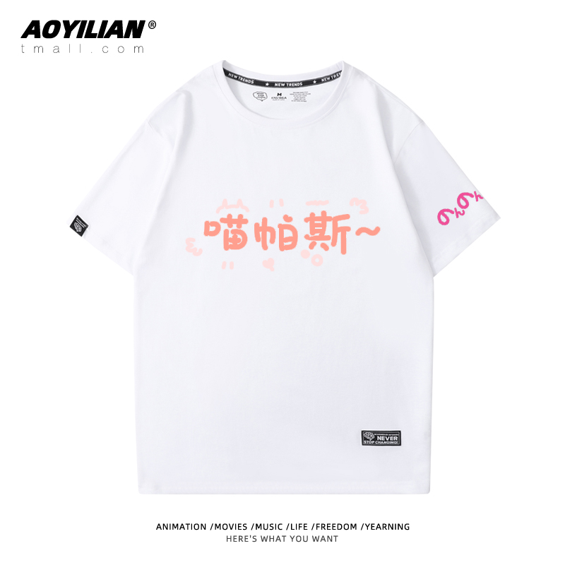 Crew Neck - White - & 3comic    long Ah Ah girl Rihe   Miaopas Short sleeve T-shirt periphery men and women lovers