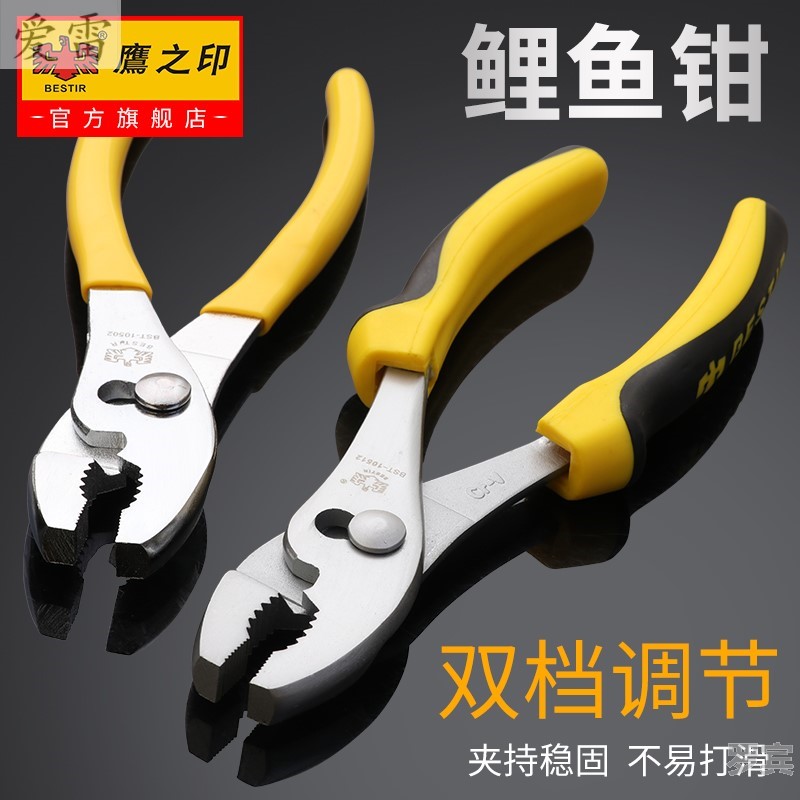 German imports Hong Kong flying deer 6-8-10 inch carp pliers carp pliers walnut fitter Pliers Hardware