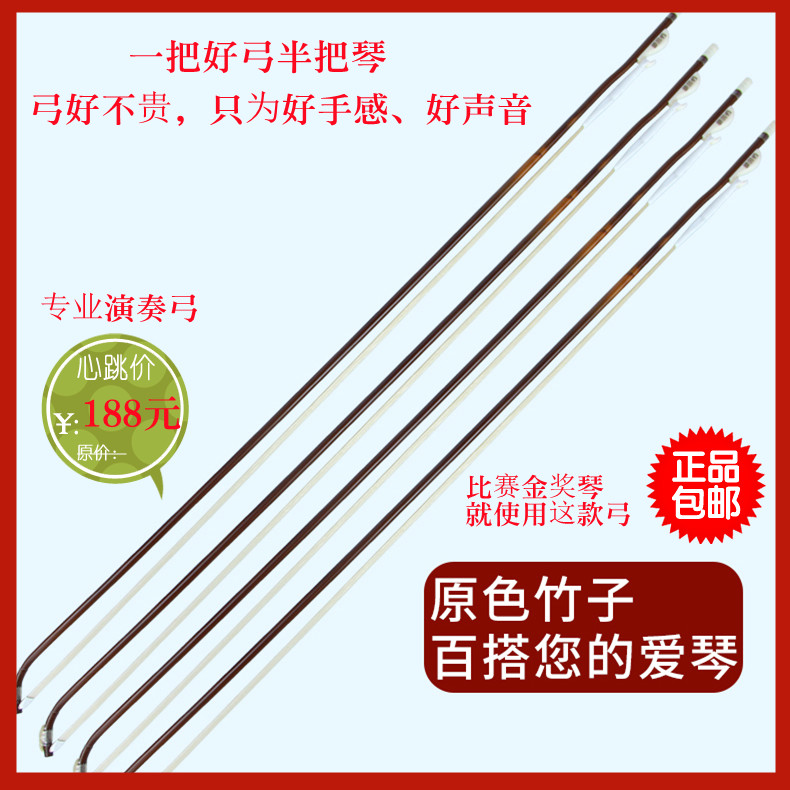 Dihu Purple Bamboo Bow Professional Cen Bow Manufacturer Direct Marketing Handmade Real White Horsetail Alpine Playing Purple Bamboo Bow