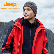 jeep jeep outdoor mens assault suit three-in-one detachable autumn and winter windproof jacket tide color matching waterproof cold suit