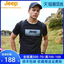  jeep Jeep short-sleeved T-shirt Mens outdoor sports half-sleeved quick-drying clothes loose sweat-absorbing cotton round neck T-shirt black