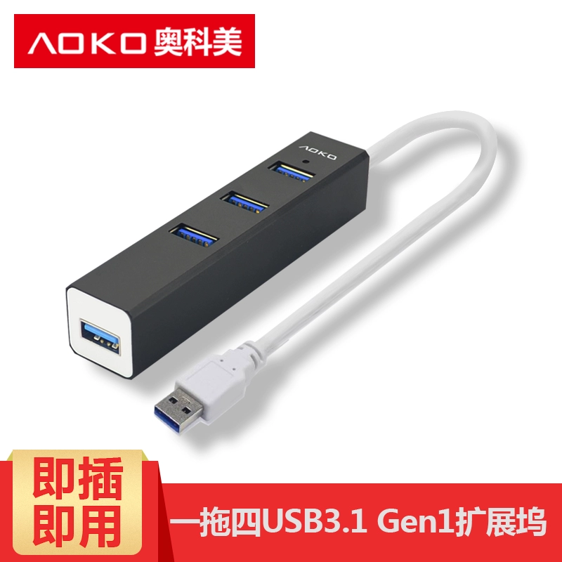 AOKO Aukemei usb3.1 splitter 4 cổng trung tâm mở rộng cáp chuyển đổi máy tính xách tay - USB Aaccessories