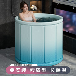 Adult Special Bath Bucket Foldable Bath Bucket Adult For Home Bath Sweat Steaming Bucket For Home Corner Bathtub