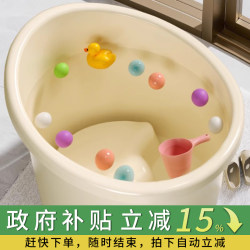 Baby Bath Bucket Baby Bath Tub Seatable kids Bath Bucket Large Size 0 to 6 Years Old Children's Bidet
