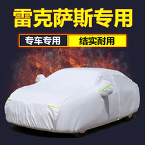 Suitable for Lexus car clover hood ES300350250RX270CT200h rain-proof sunscreen thickened thermal insulation