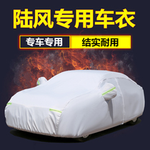 Land x2 x2 x5 x5 X7 X7 x8 X9 X9 Huanhuahuanxin Hood Exclusive Car Hood Sunscreen Sun Protection