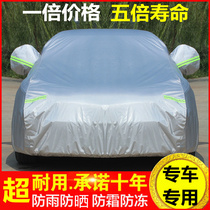 Yueda Kia Freddy Far Ship Qianli Marcelatuo Car Cover Sunscreen Dust-proof Rain Cover