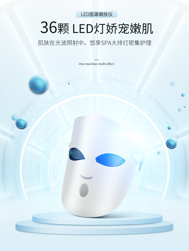 金稻 光子嫩肤仪 童颜机 淡化皱纹嫩白亮肤 图4