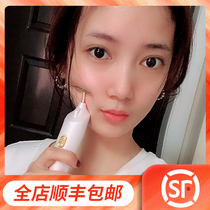 Jindao lift face massager 24k gold rod electric instrument Face V face lift tightening machine Face female