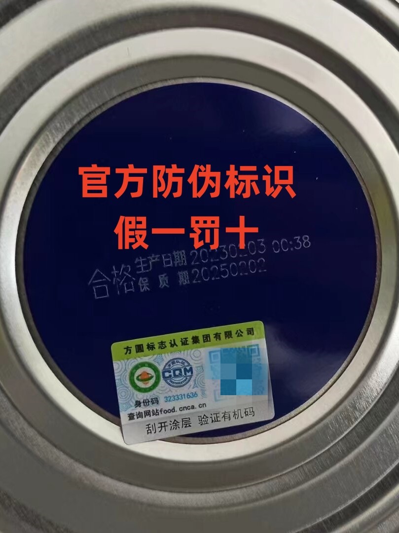 Xinjiang Garden Organic Milk Powder Full-Fat No Additives Milk Powder for Teenagers, Middle-Aged and Elderly People 800G/Can Genuine for Home Use