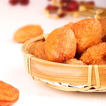 New Cargo Special Grade Dry Apricots Xinjiang Four Regiment Tree Upper Hanging Apricot Dry Natural Aksui Plow Tree 500g Vacuum Packing