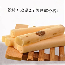 Xinjiang 2kg Inner Mongolia cheese strips yogurt strips dry milk sticks childrens milk strips milk sticks milk slices cheese
