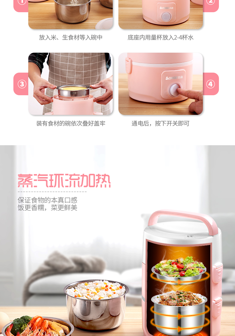 Chigo hộp cơm điện tự động sưởi ấm và cách nhiệt nhân viên văn phòng cắm trại 1 người với cơm trắng nhân tạo đa chức năng hai lớp - Hộp cơm điện sưởi ấm hộp cơm điện chefman